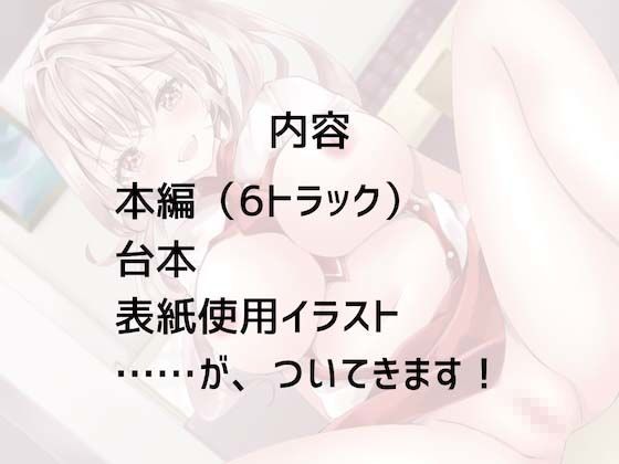 【KU100】バイノーラルオナサポ特化ファミレス「センズリヤ」で可愛い声のウェイトレスさんに抜いてもらおう！ - サンプル画像 4