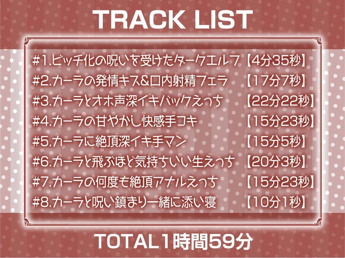 【オホ声】ビッチなダークエルフとオホ声生交尾 - サンプル画像 6