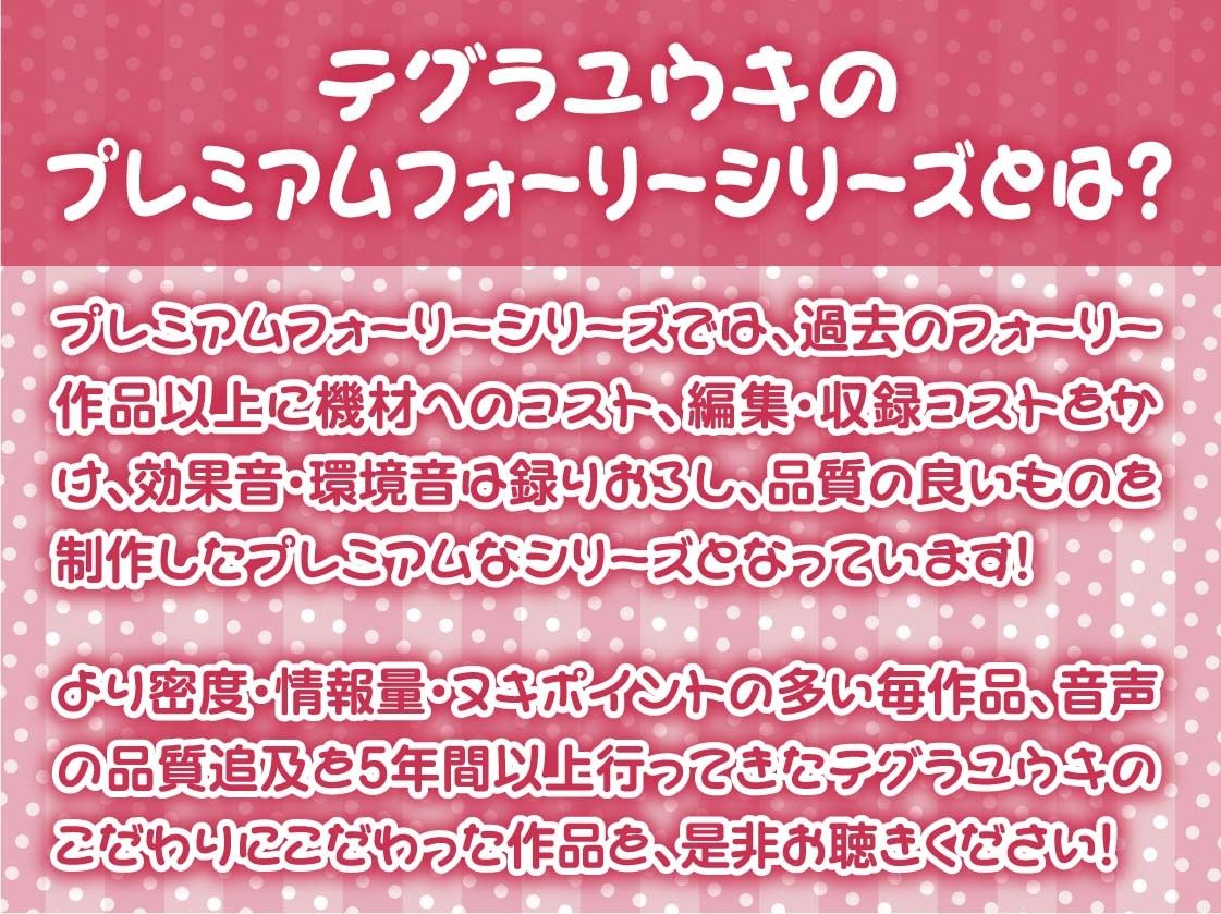 【密着囁き】漫喫JK3〜密着しながらばれないようにオール囁き甘々えっち〜 - サンプル画像 2
