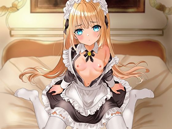 ダウナーロリメイドの純愛ご奉仕〜ご主人様への嫌々精液奉納〜 - サンプル画像 2