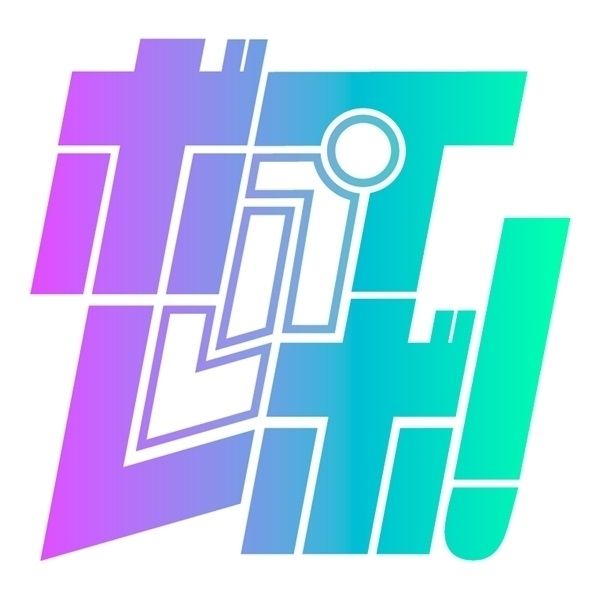 【100円エロボ！（税抜）】卑劣な罠…アイドルの卵はカメラテストと偽られ親のように慕っていた芸能社長に… ASMR/処女/無理やり/鬼畜/キス/年の差/JK/寝取られ/ - サンプル画像 4