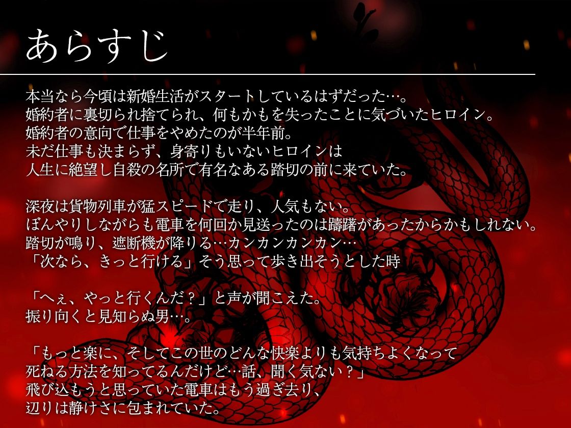 【四方八方人外セックス】死にたがりの君へ - サンプル画像 1