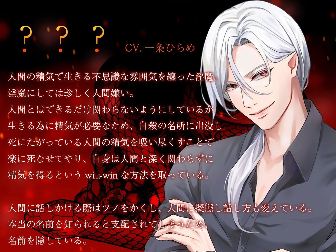 【四方八方人外セックス】死にたがりの君へ - サンプル画像 2