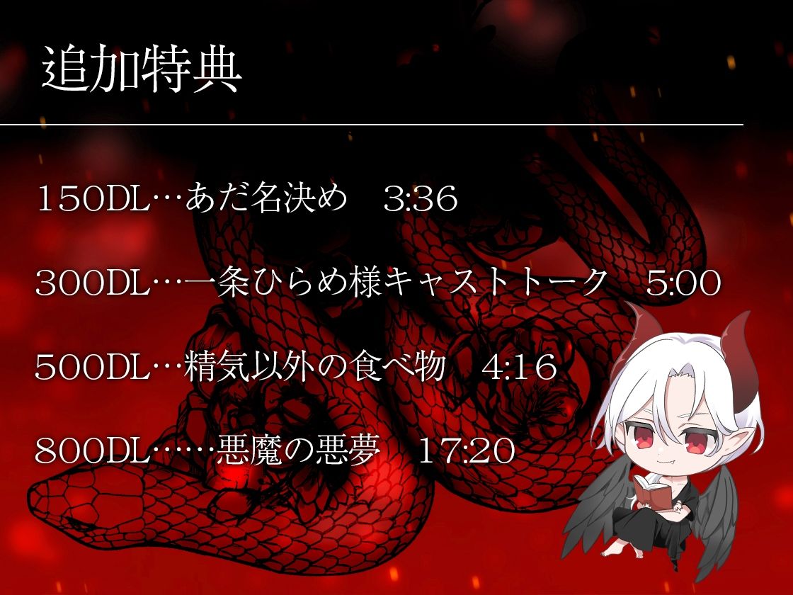 【四方八方人外セックス】死にたがりの君へ - サンプル画像 3