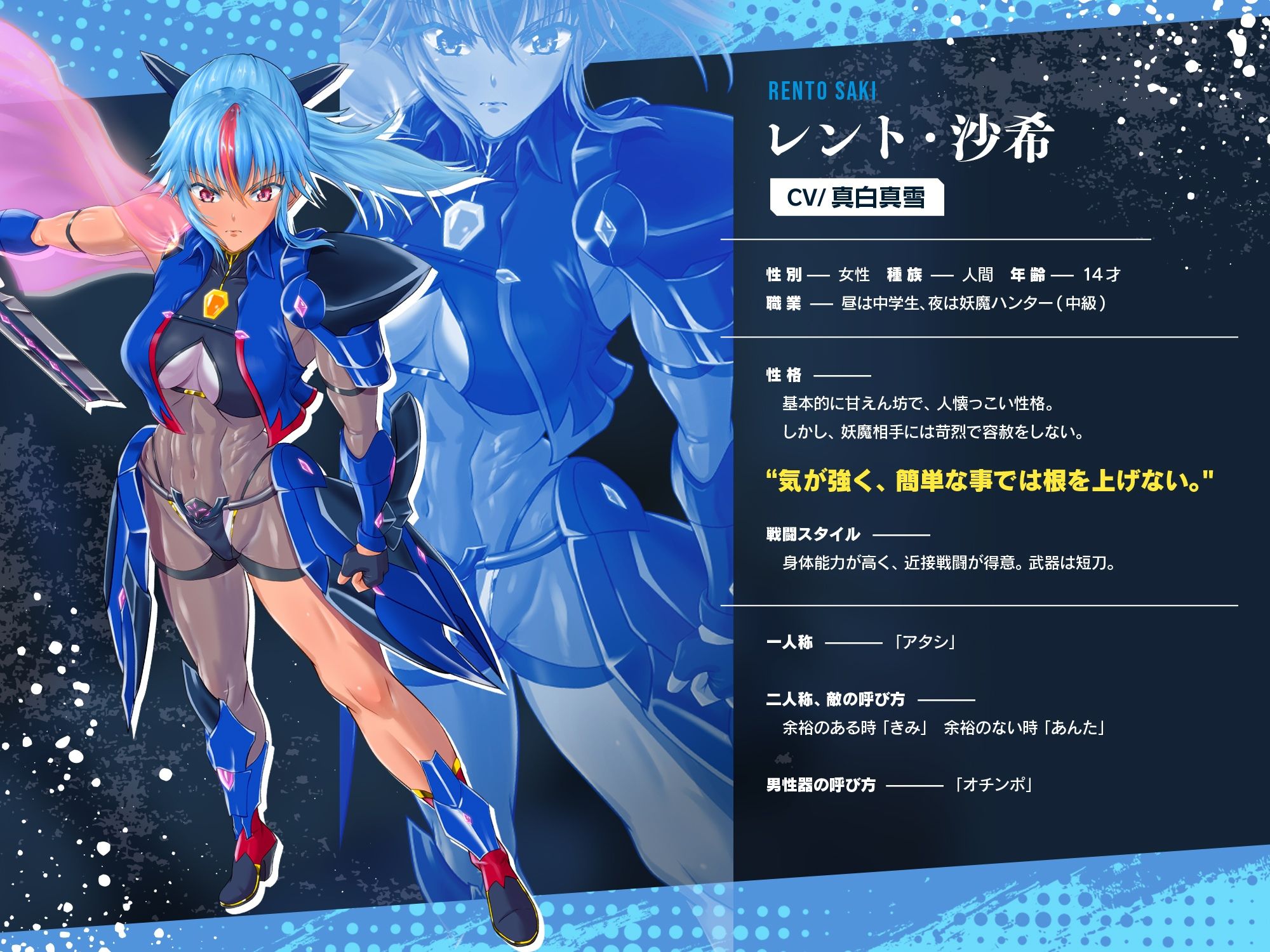 【口淫フェラ特化ASMR♪】何回射精しても勃起がおさまらない、’ふたなり化’セルフフェラさせられたみじめな敗北変身ヒロインちゃんのお話♪（CV:真白真雪） - サンプル画像 2