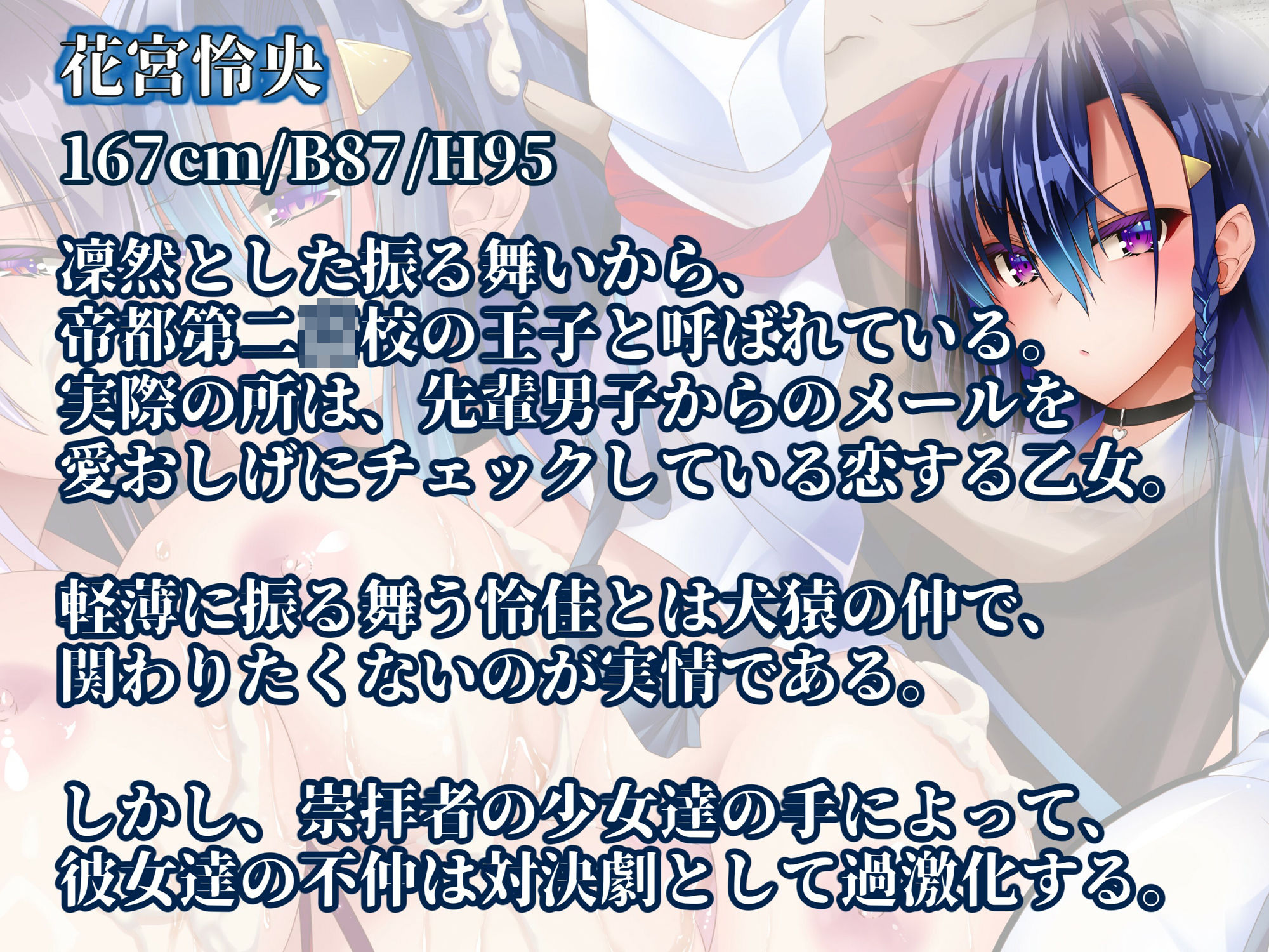 （調教電車）ライバルJK強●レズ痴● - サンプル画像 1