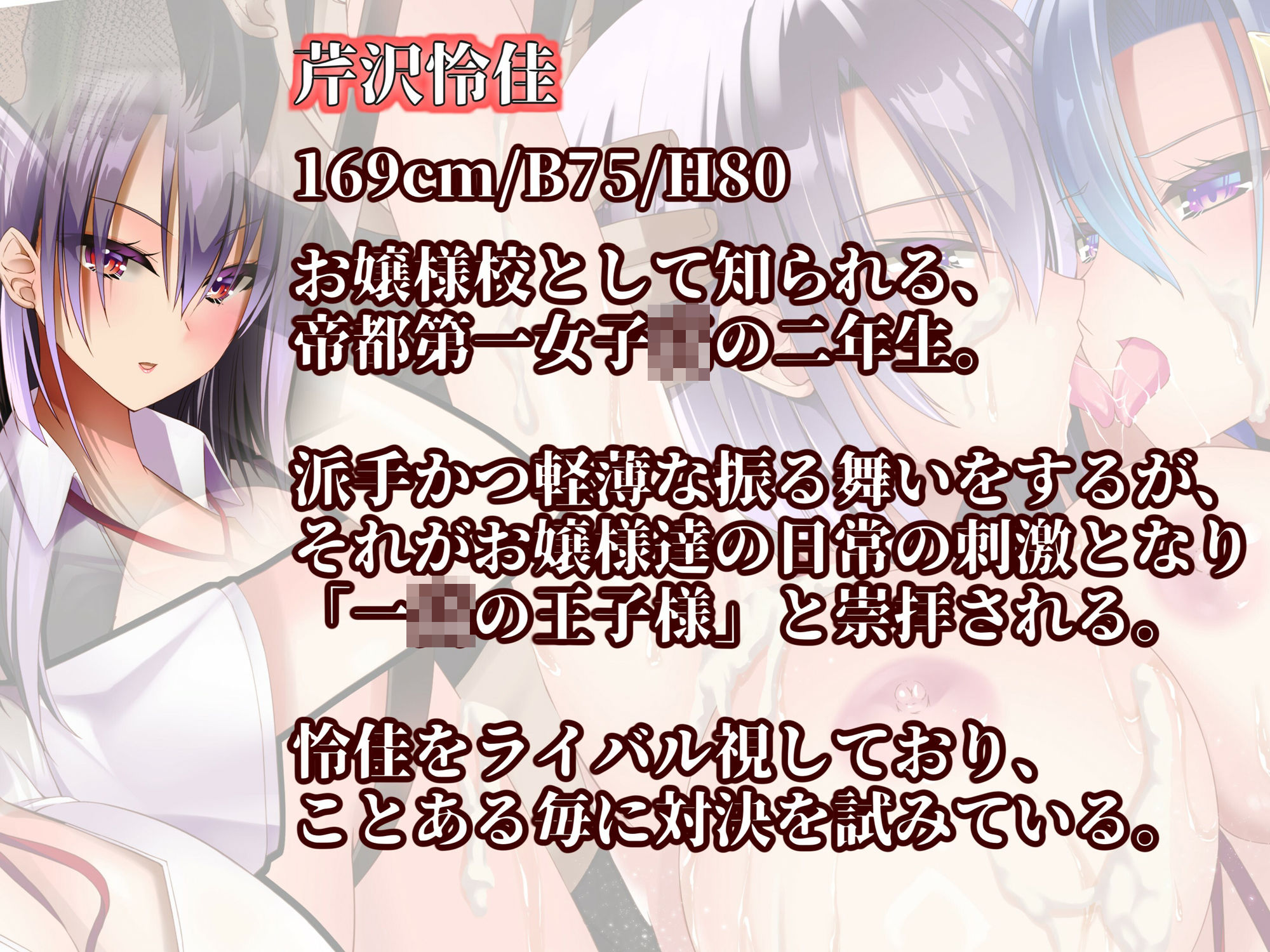 （調教電車）ライバルJK強●レズ痴● - サンプル画像 2