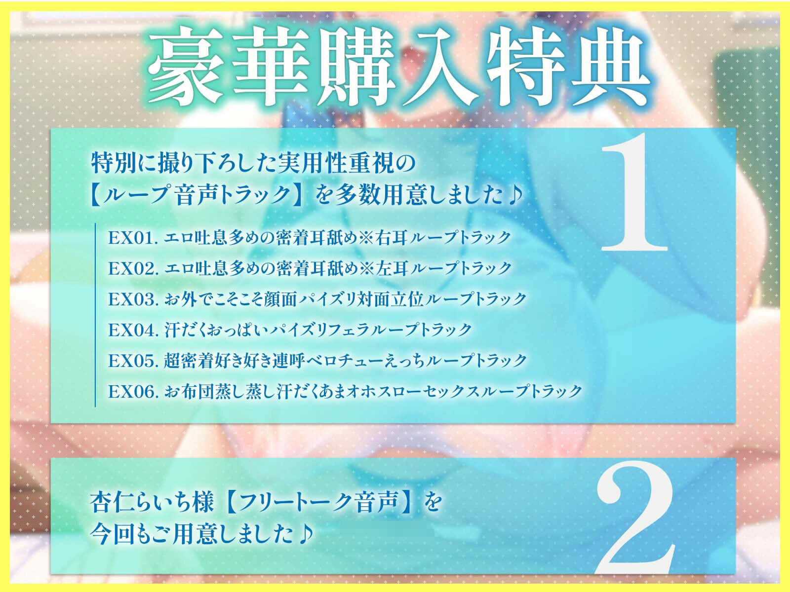 【ムンムン雌フェロモン】高身長陸上部むちむち爆乳彼女との、   真夏の蒸し蒸し汗だく溺愛搾精えっち【密着あまオホ】 - サンプル画像 6