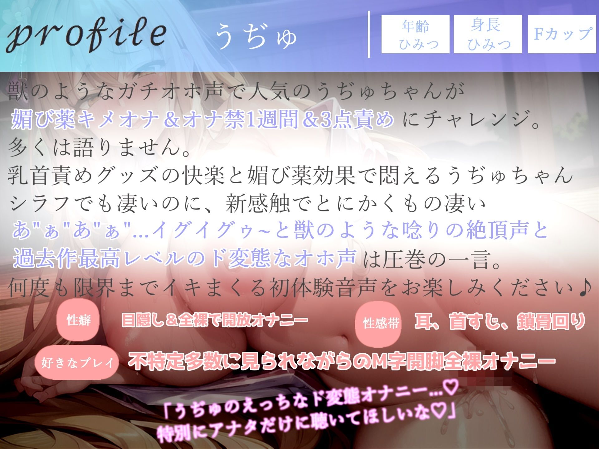 【新作価格】【豪華おまけあり】180分越え！！特大ボリューム♪良作選抜♪ガチ実演コンプリートパックVol.18♪4本まとめ売りセット【一般OLちゃん 秋瀬ぴな うぢゅ 黎時あめり】 - サンプル画像 5
