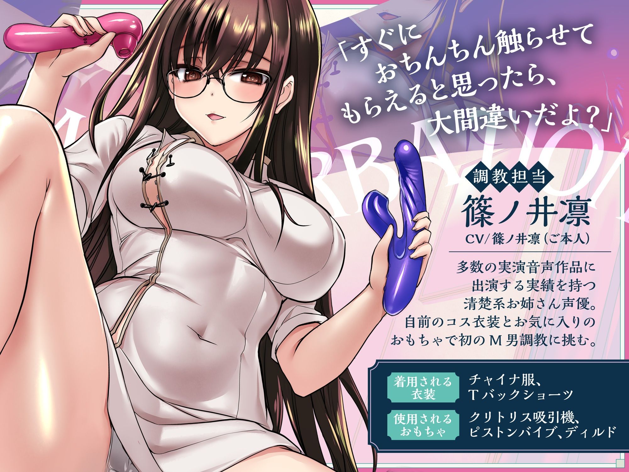 快楽を高め合う！清楚系お姉さんの実演寸止め相互オナニー調教 - サンプル画像 3