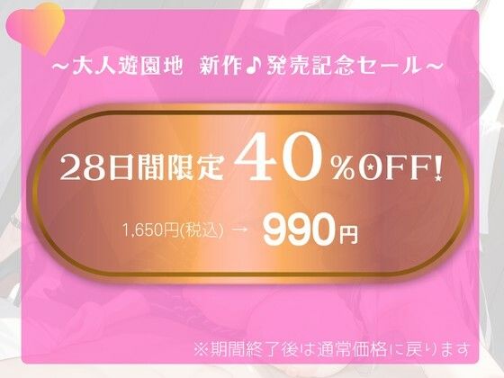 【期間限定40％OFF】 悪の〇キ巨乳〜女幹部は危険日に、ヒーローちんぽを屈服させたい〜お尻の穴の処女も使って脳みそバグらせ♪ - サンプル画像 5
