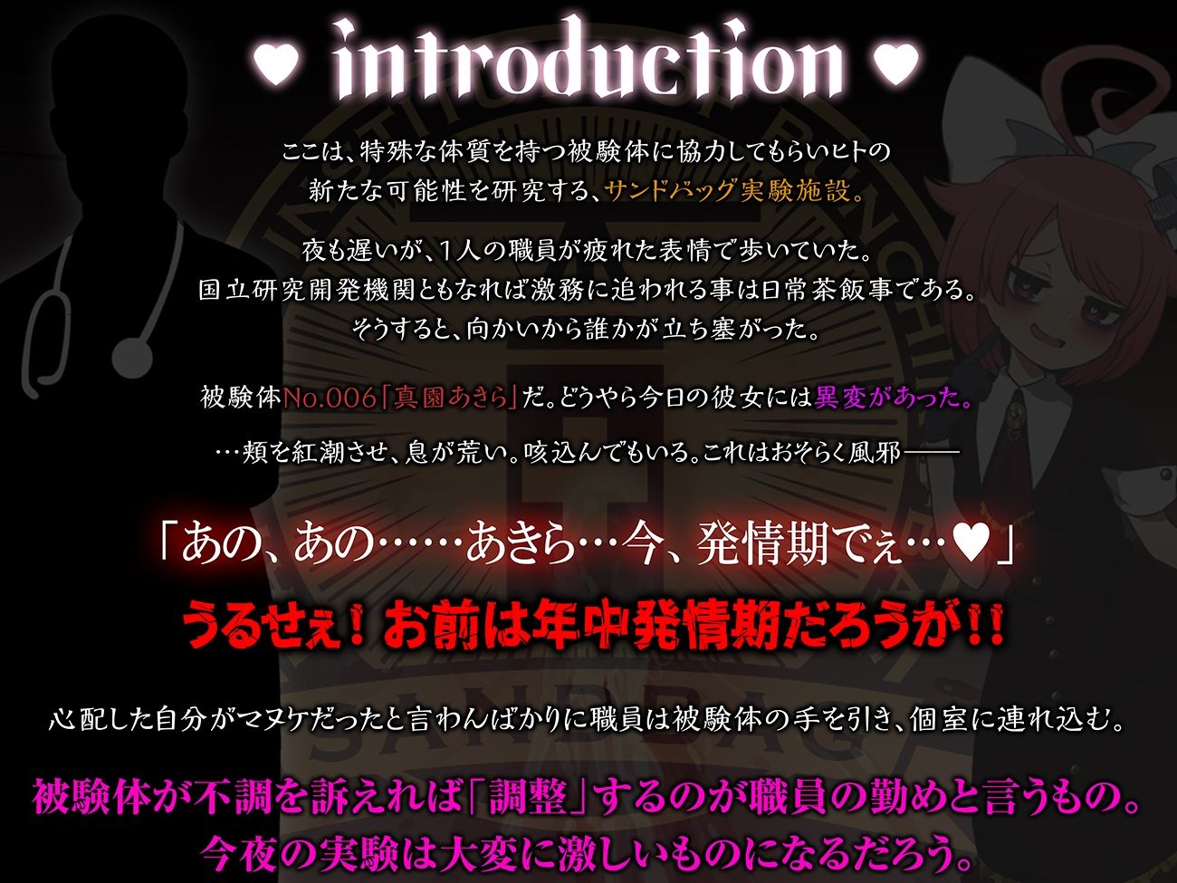 【実演収録】発情期で性欲をコントロール出来ないマゾ雌を力で押し潰してひたすら快楽責め種漬け中出し【ハイレゾ音声】 - サンプル画像 2