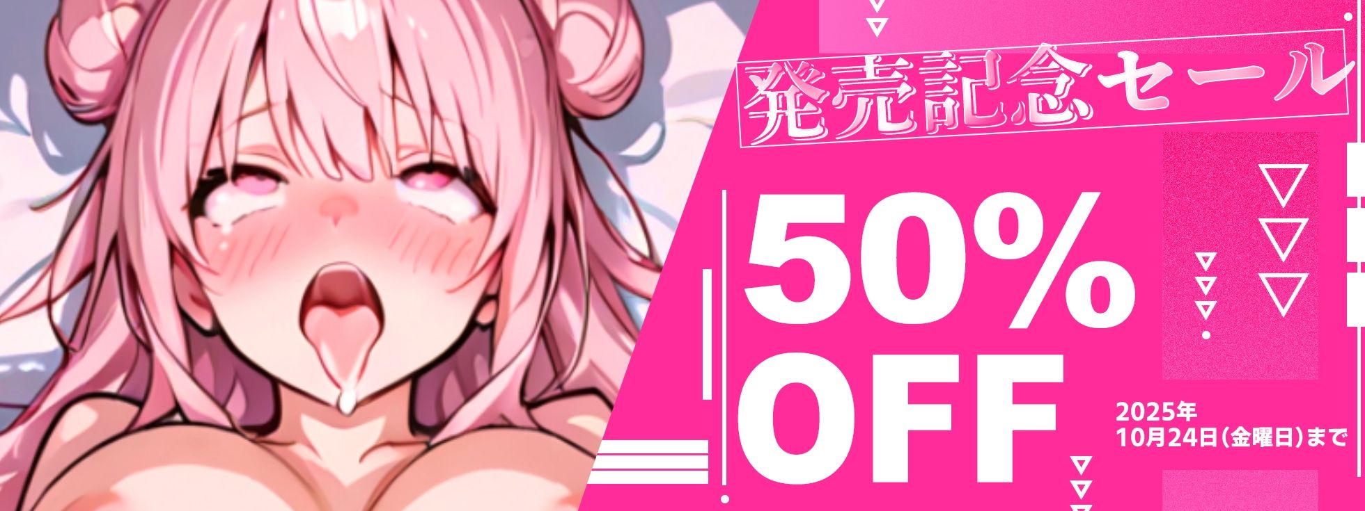 【実演オナニー×オホ声】’実演オホ声’初出演！！バイノーラル収録で耳舐め＆耳元で潮吹きオホ声絶頂！！『オマンコの音聞いて！あっ！凄い出てる！！（プシャーっ！）』 - サンプル画像 5