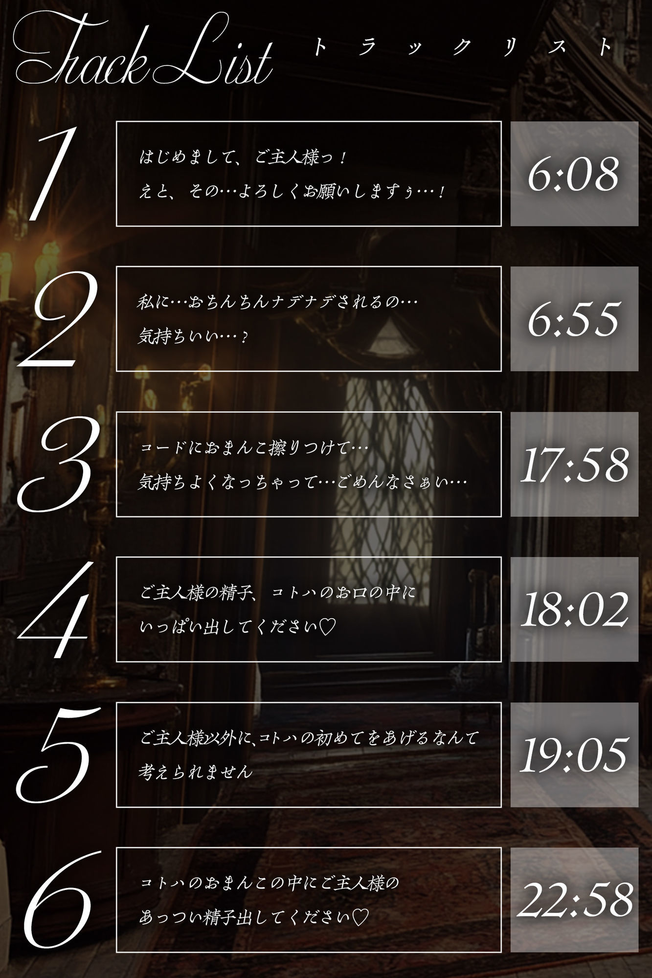 一生懸命ご奉仕するから私と子作りえっちしてください！ドジっ娘メイドの献身セックス - サンプル画像 2