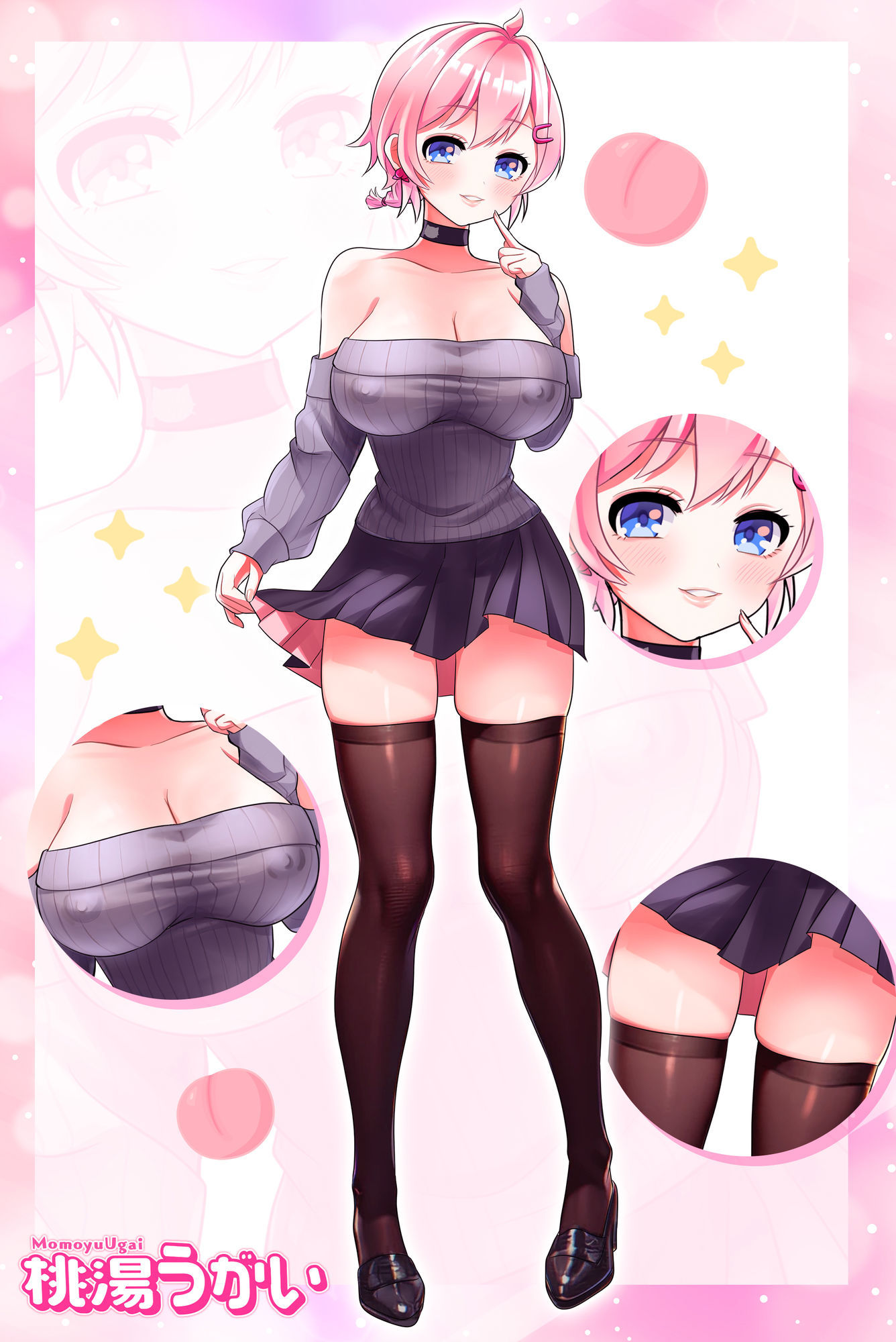 【実演ガチ音】見せあい相互オナニーしよ？一緒に4回寸止めイグイグぅ！！マイクすぐ近くドアップおまんこ！クチュクチュ音満載アクメASMR【CV.桃湯うがい】 - サンプル画像 1