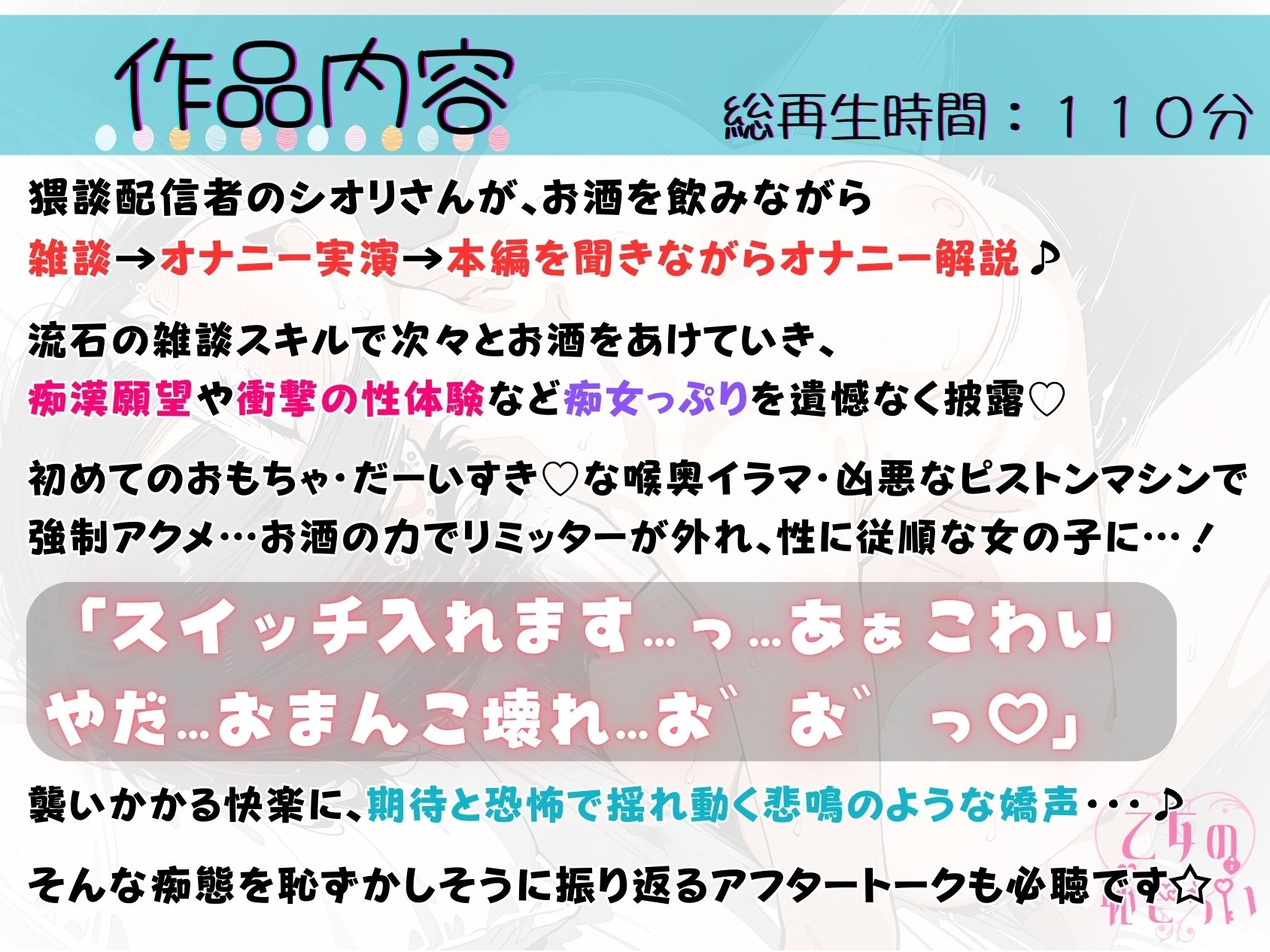 40.酩酊オナニー《変態ドM痴女》【クリ責め→イラマ→機械姦！！】〜強●連続絶頂でセルフお仕置き☆「おまんこおかしくなる゛ッごめんなさい…ごめんなさい゛…！！」〜 - サンプル画像 1