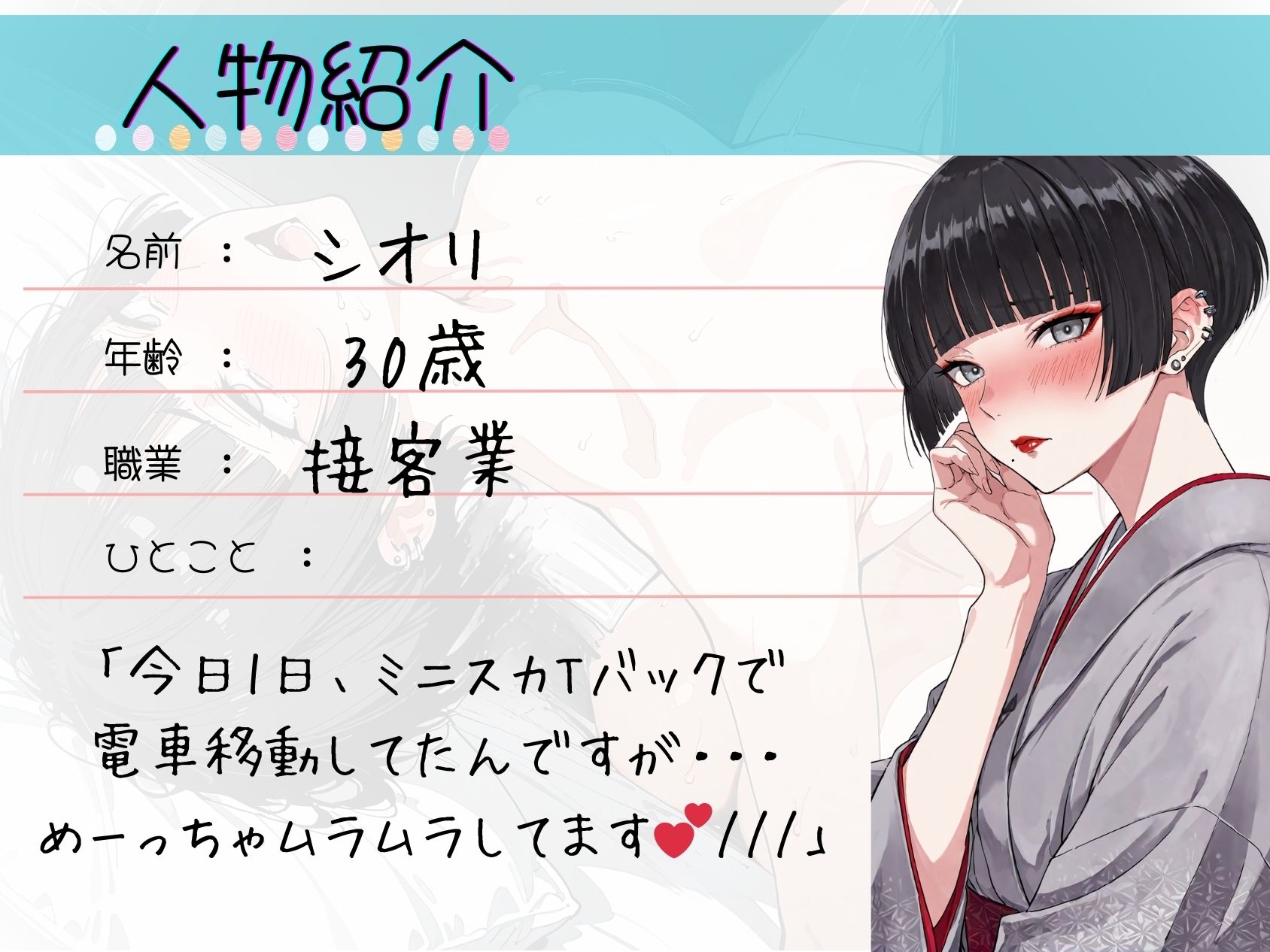 40.酩酊オナニー《変態ドM痴女》【クリ責め→イラマ→機械姦！！】〜強●連続絶頂でセルフお仕置き☆「おまんこおかしくなる゛ッごめんなさい…ごめんなさい゛…！！」〜 - サンプル画像 2