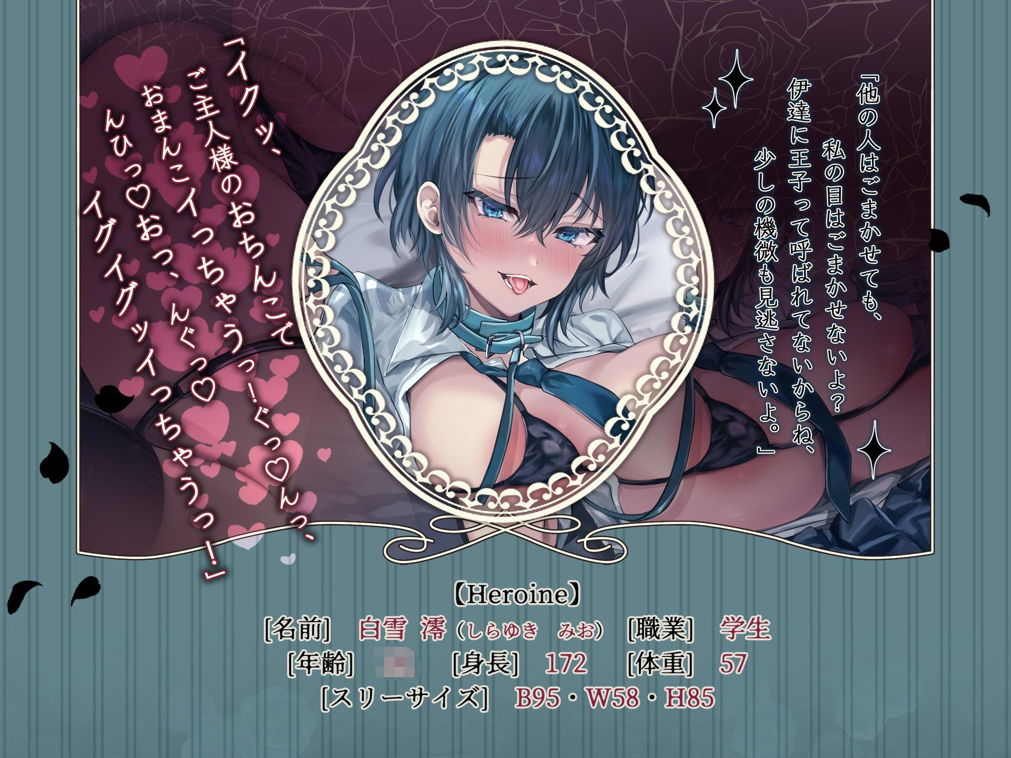 低音ダウナー爆乳王子様JKは自分がオホ声響かせるドスケベな雌だってまだ知らない - サンプル画像 2