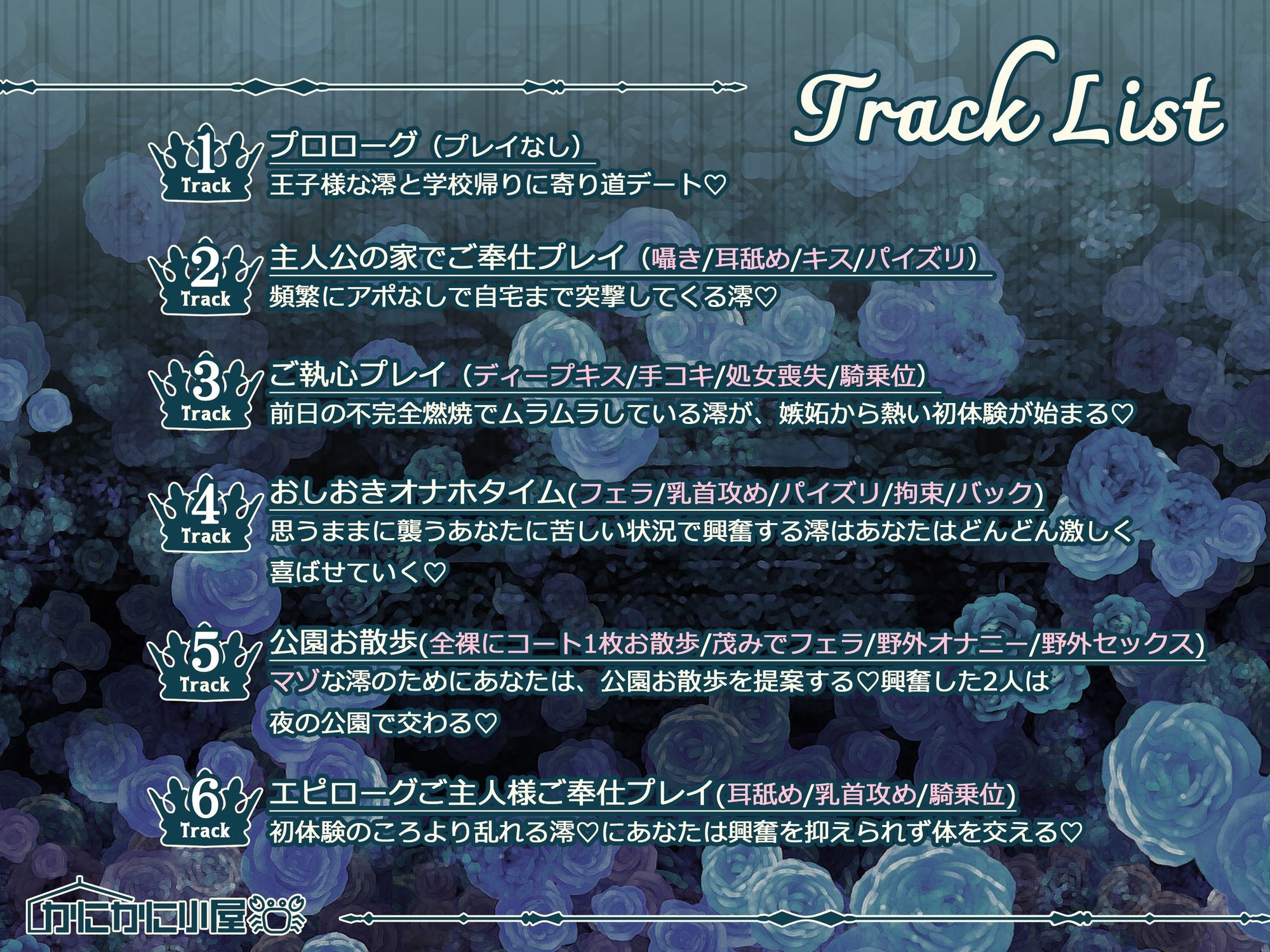 低音ダウナー爆乳王子様JKは自分がオホ声響かせるドスケベな雌だってまだ知らない - サンプル画像 3