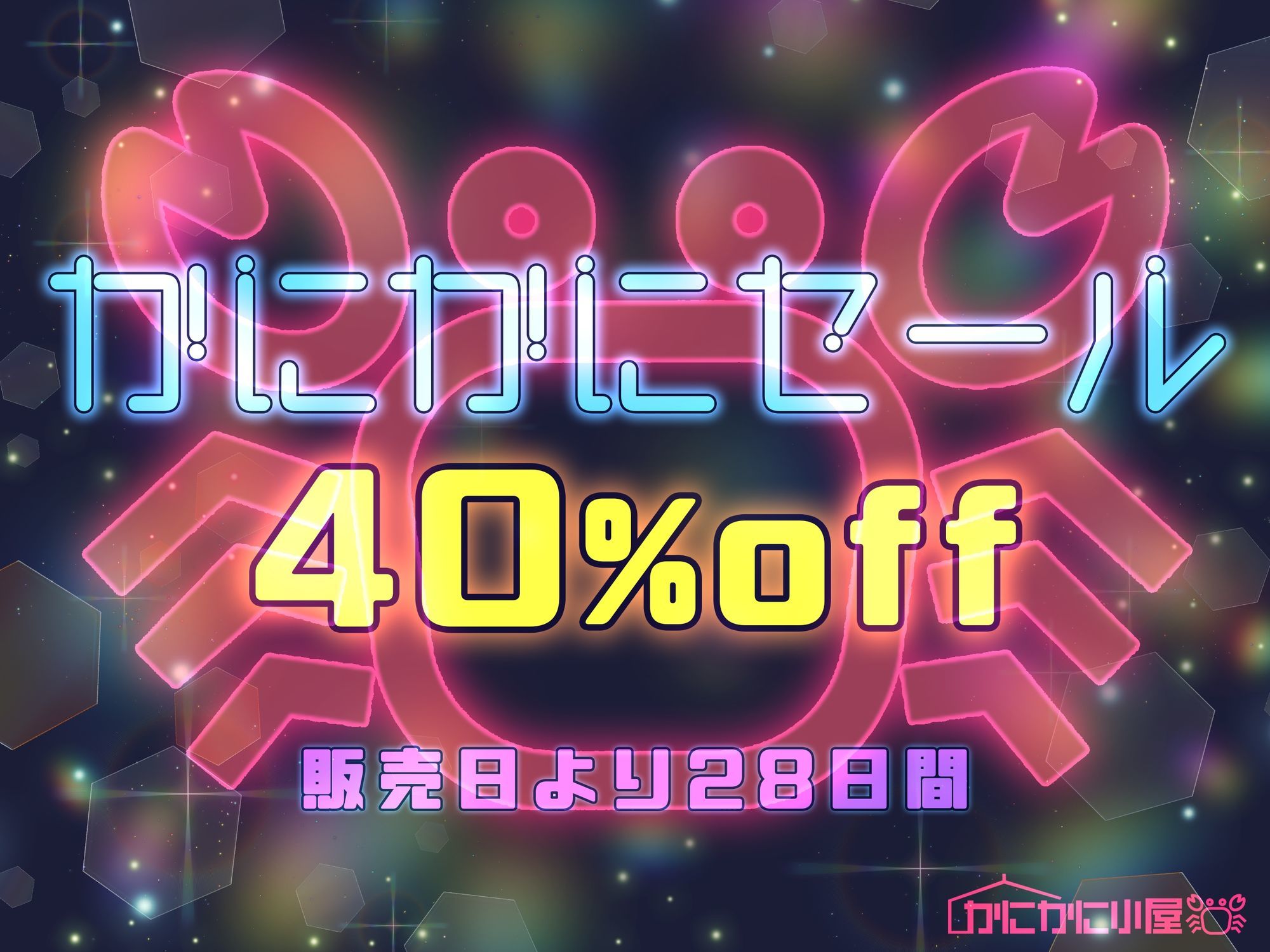 おほ声アイドル〜キミはストレス発散にチン媚び搾精エッチしてくる天才的なアイドル様〜 - サンプル画像 4