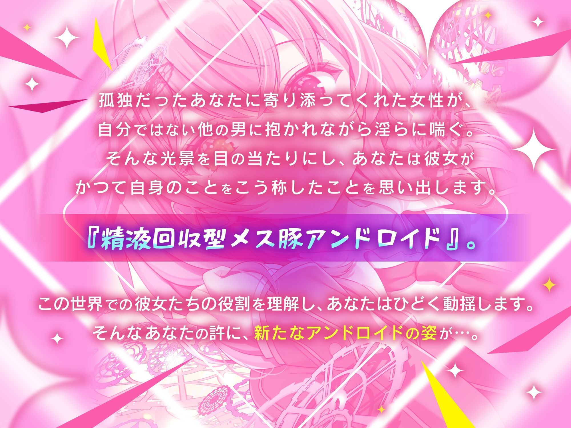 【終末彼女.03】荊の誘惑【CV:沢野ぽぷら】【バイノーラル/KU100】 - サンプル画像 1