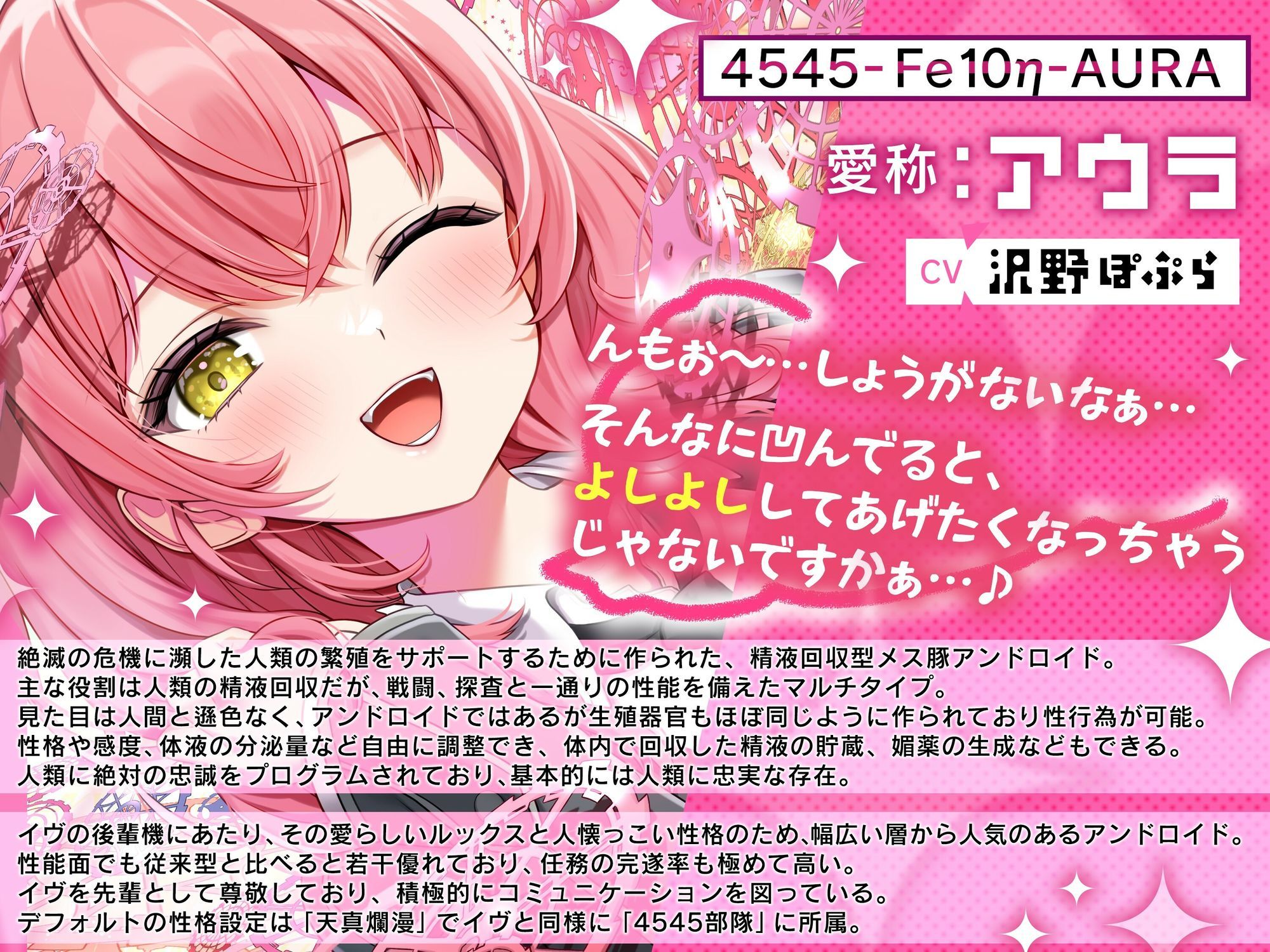 【終末彼女.03】荊の誘惑【CV:沢野ぽぷら】【バイノーラル/KU100】 - サンプル画像 2