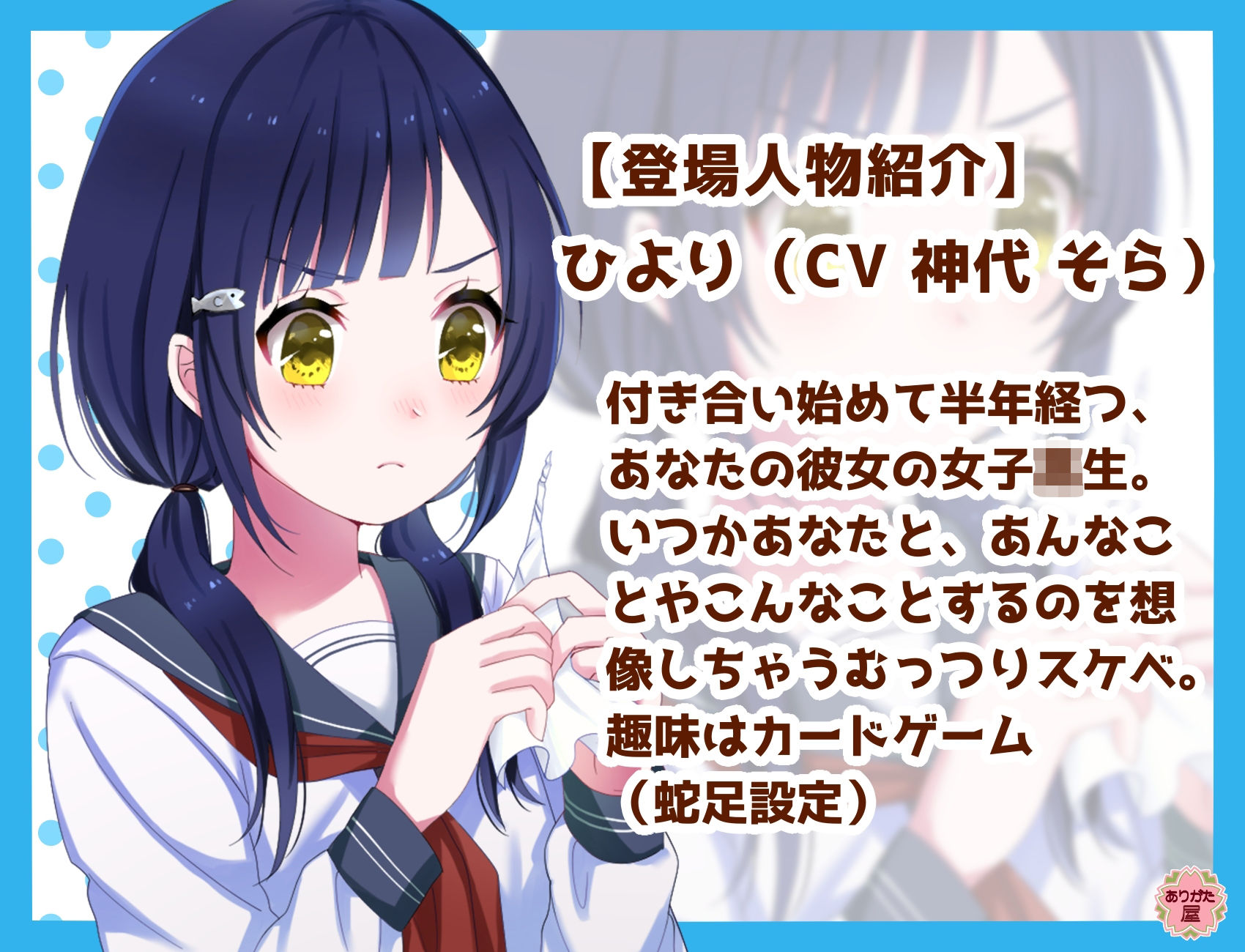 ぶれすゆう 〜くしゃみをしないと出られない部屋に閉じ込められたカップルの話〜 - サンプル画像 2