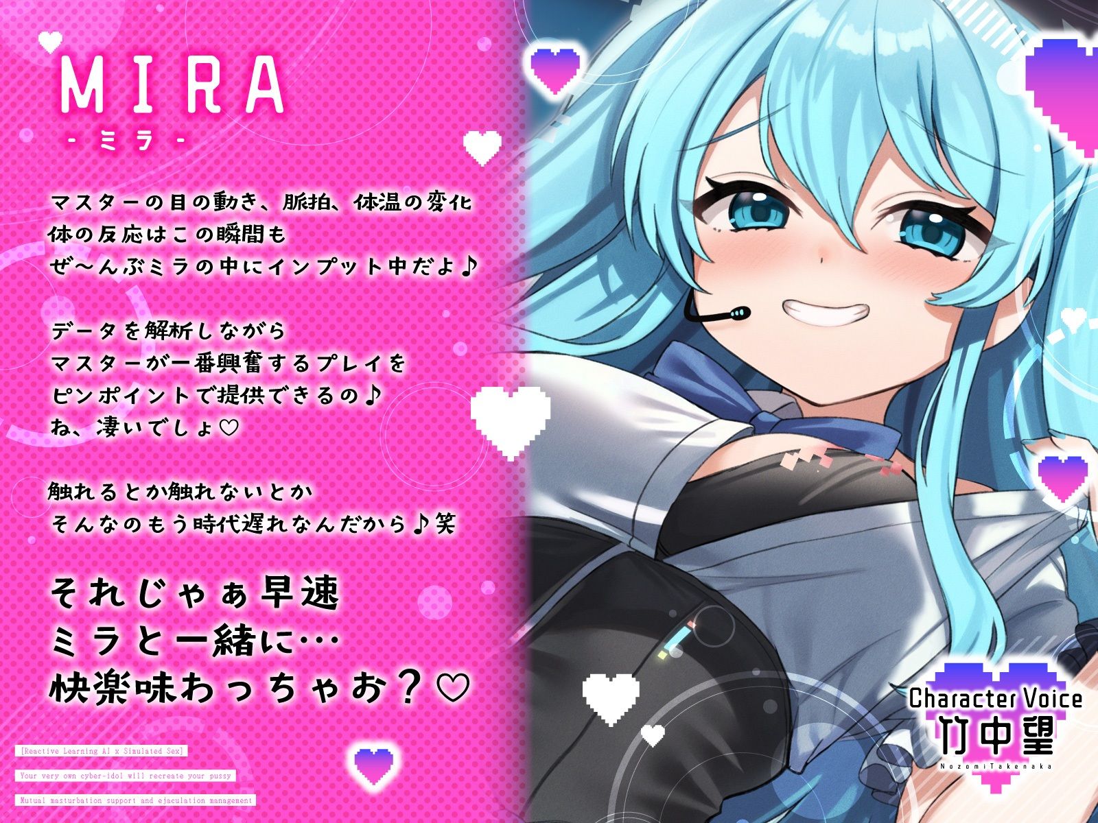 【反応型学習AI×疑似セックス】あなただけの電脳アイドルが再現おまんこで見せ合いオナサポ射精管理 - サンプル画像 2