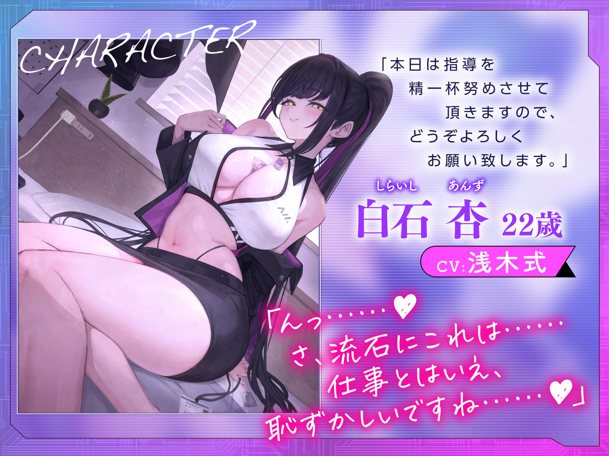 日本セックスアカデミー〜あなたはモニターに選ばれました。少子化対策の一環として美少女がセックスを教えてくれます。実践で！〜 - サンプル画像 5