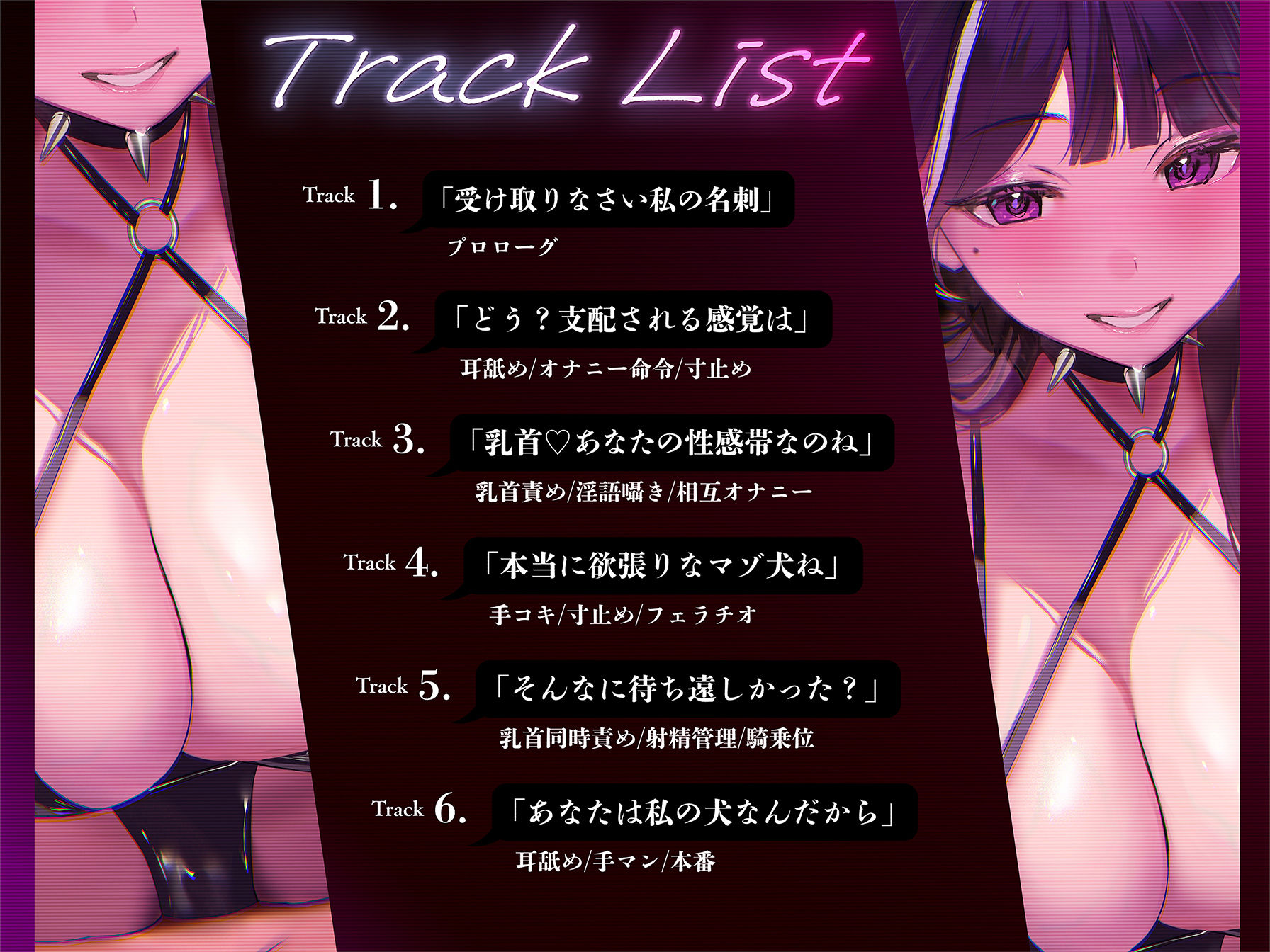 会社の女上司がソフトMクラブのNo.1嬢で【あなたもマゾってことよ…】 - サンプル画像 4