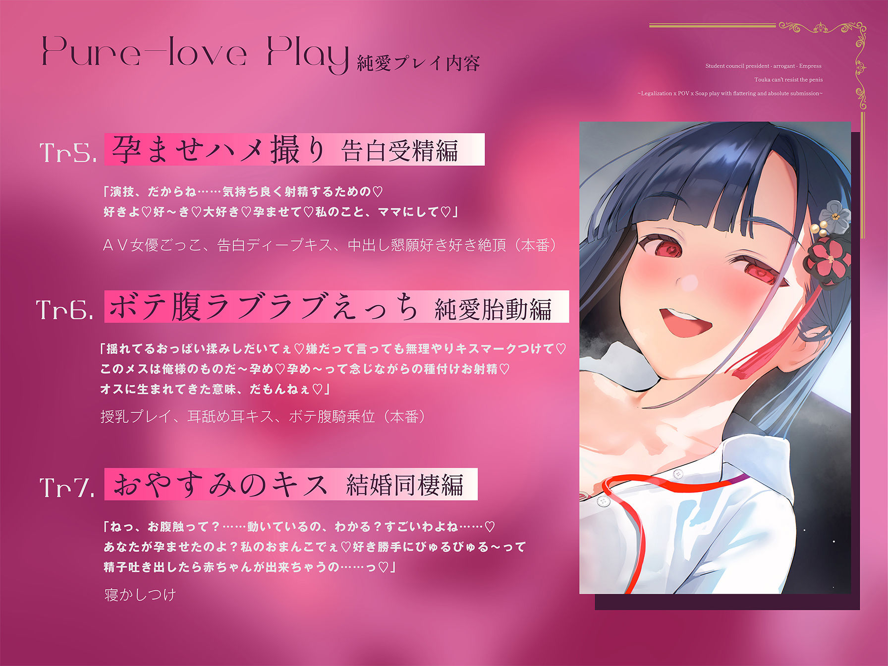 【女が上で男は猿】生徒会長-高飛車-女帝トーカ様もおちんぽ様には逆らえない〜わからせ×ハメ撮り×ソーププレイで媚び媚びわんわん絶対服従〜 - サンプル画像 3