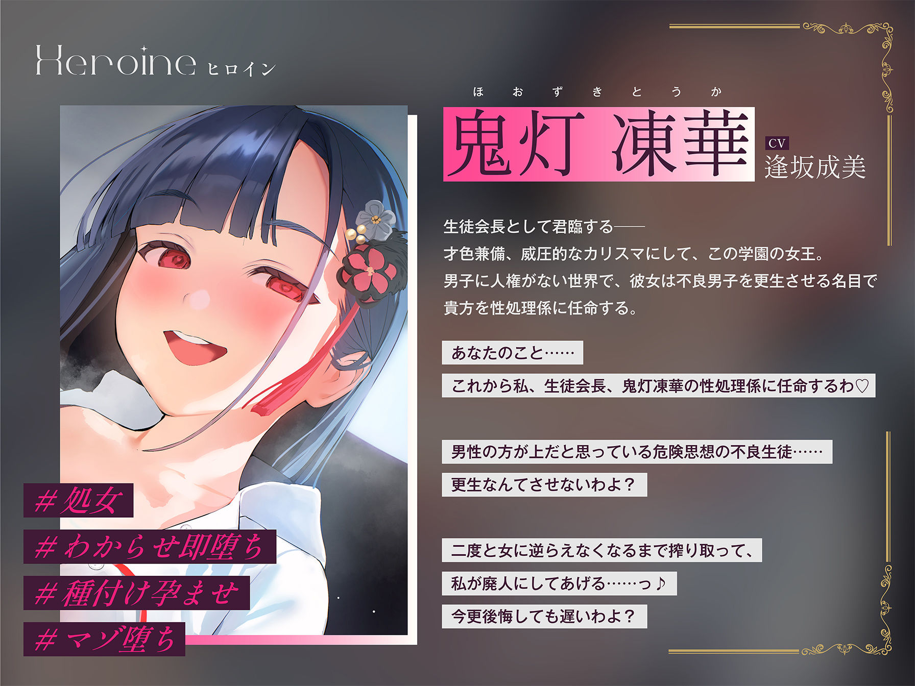 【女が上で男は猿】生徒会長-高飛車-女帝トーカ様もおちんぽ様には逆らえない〜わからせ×ハメ撮り×ソーププレイで媚び媚びわんわん絶対服従〜 - サンプル画像 4