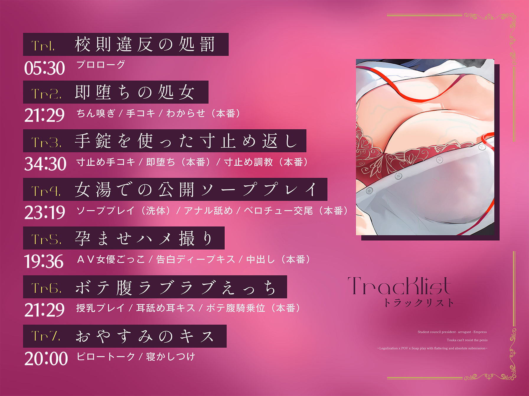 【女が上で男は猿】生徒会長-高飛車-女帝トーカ様もおちんぽ様には逆らえない〜わからせ×ハメ撮り×ソーププレイで媚び媚びわんわん絶対服従〜 - サンプル画像 5