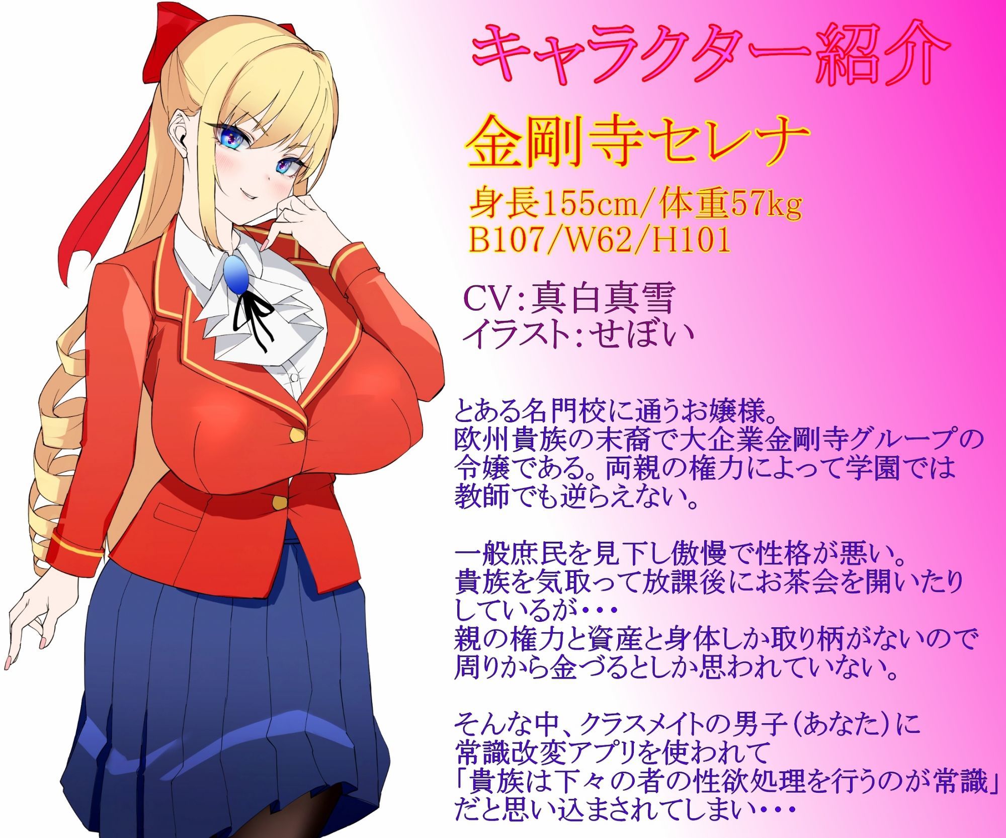 常識改変！高慢お嬢様〜庶民のケツ穴性処理便女になるのは高貴なる者の義務ですわ！〜 - サンプル画像 2