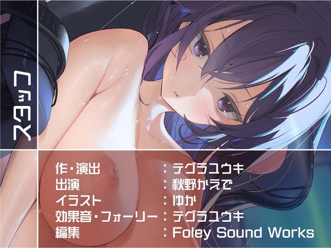 【いちゃ甘】ゲーマーJKぱるのゲームしながらいちゃ甘えっちプレイ - サンプル画像 8