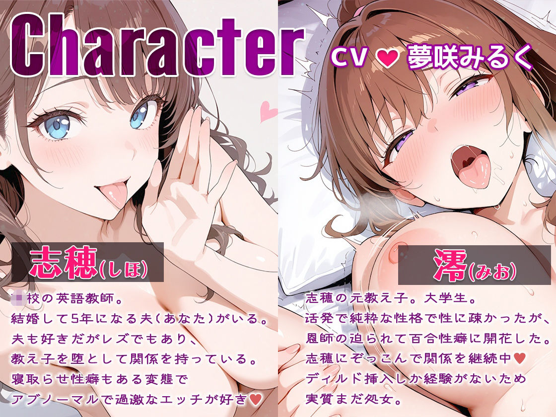 妻が教え子を夫に寝取らせ3P両サイド耳舐め耳囁き手コキ妻の目前教え子JDに生ハメ中出し【KU-100】 - サンプル画像 2