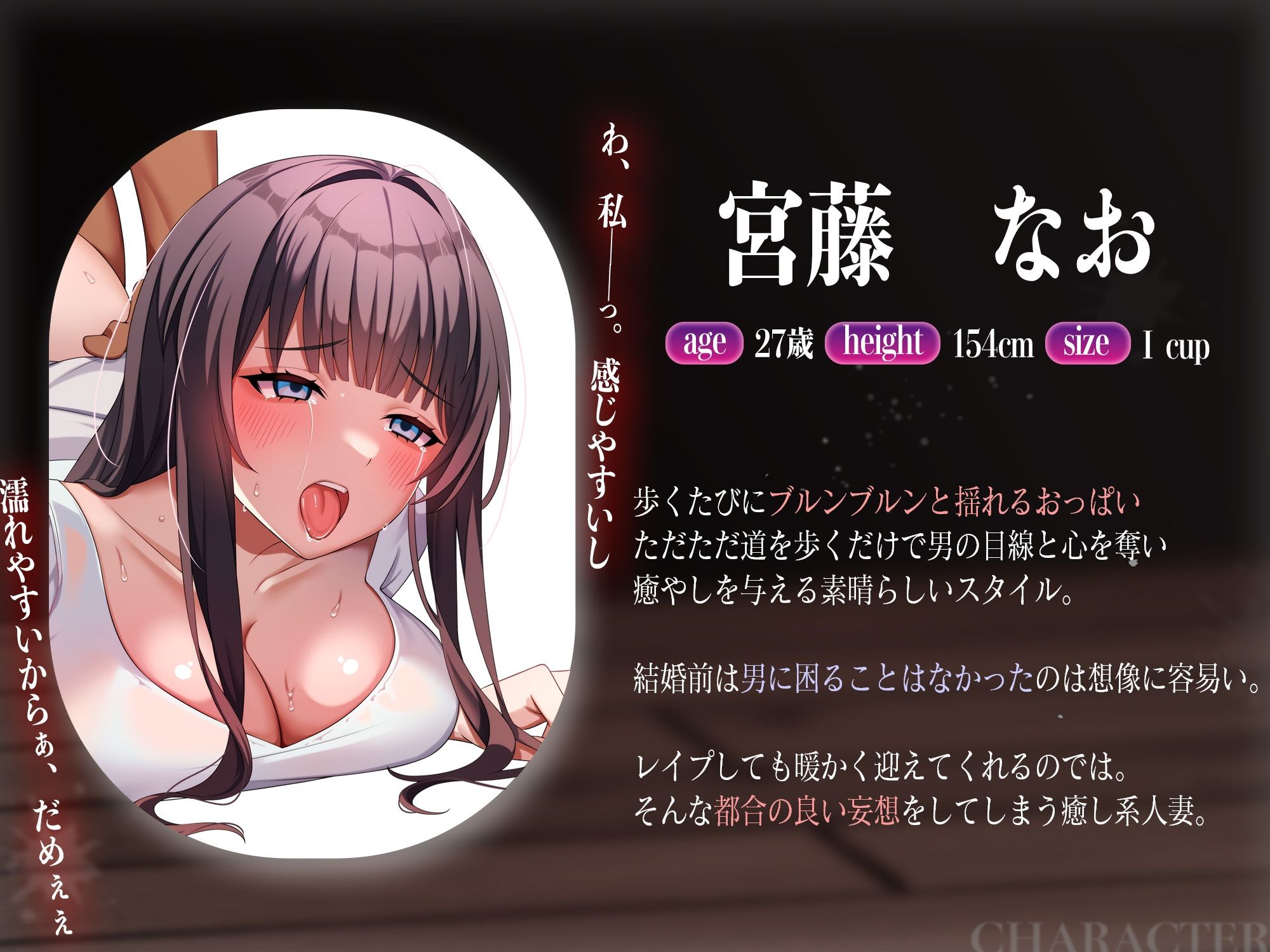 乳でかホルスタイン人妻の色気に欲情、勢いで中出しレ●プしちゃいました - サンプル画像 2