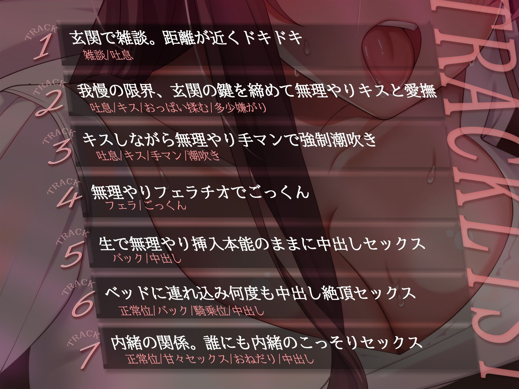 乳でかホルスタイン人妻の色気に欲情、勢いで中出しレ●プしちゃいました - サンプル画像 3