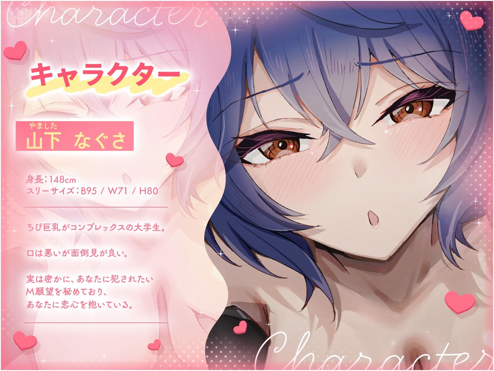 【KU100・長編】ちび巨乳の友だちが、酔って弱ったあなたに欲情し始めました…（はーと） - サンプル画像 2