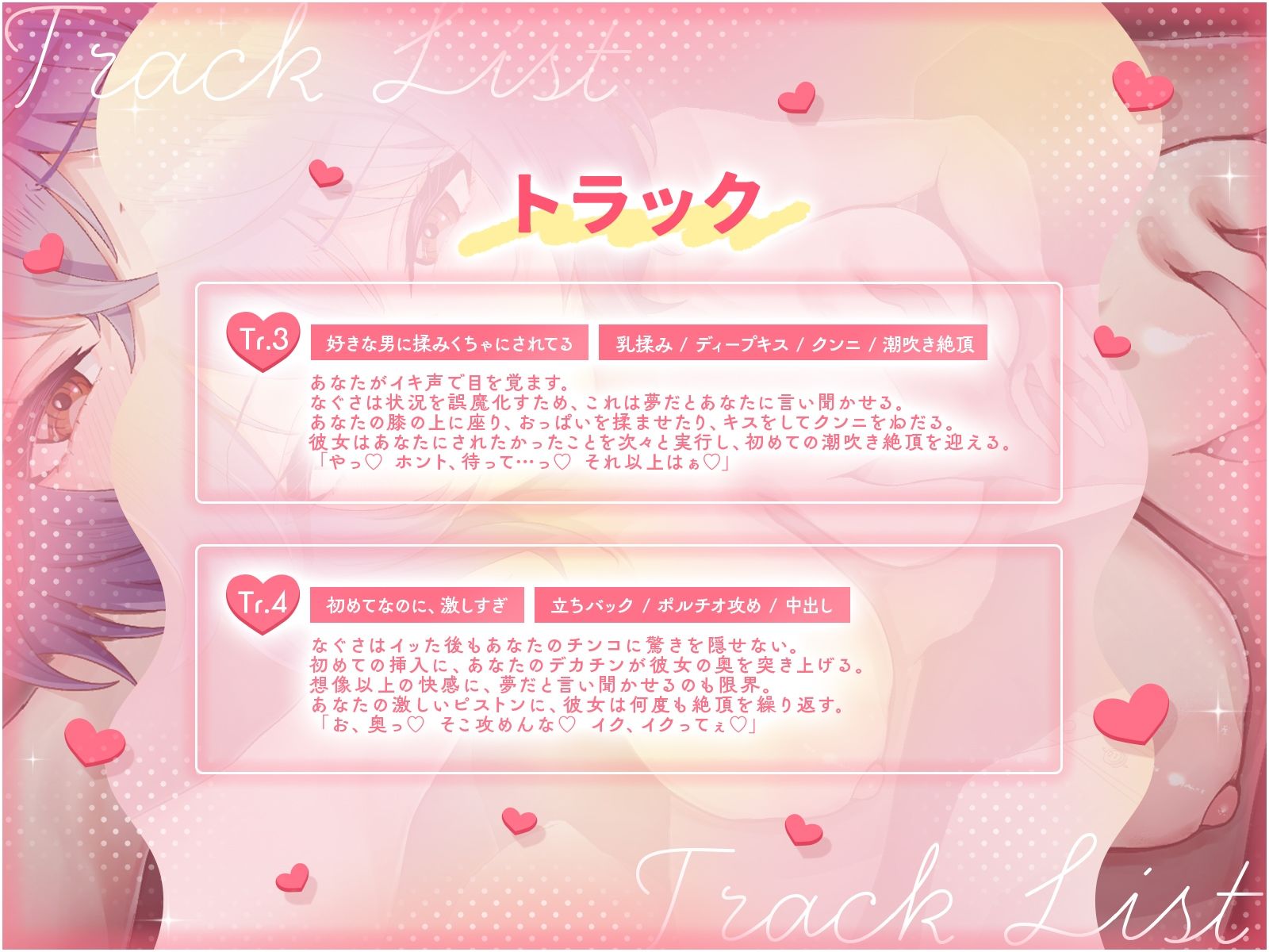 【KU100・長編】ちび巨乳の友だちが、酔って弱ったあなたに欲情し始めました…（はーと） - サンプル画像 4