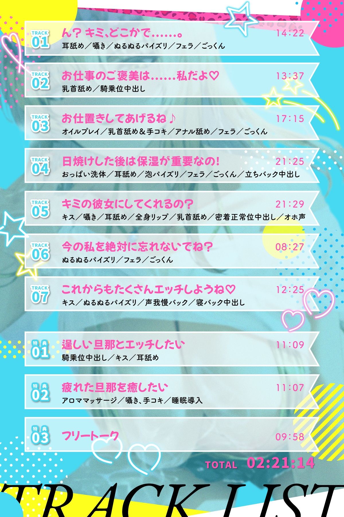 【期間限定99円/2時間】爆乳ギャルお姉さんの暮らす海辺の地元へ戻った3日間〜全肯定ぬるぬるパイズリで癒されて〜【KU100】 - サンプル画像 2