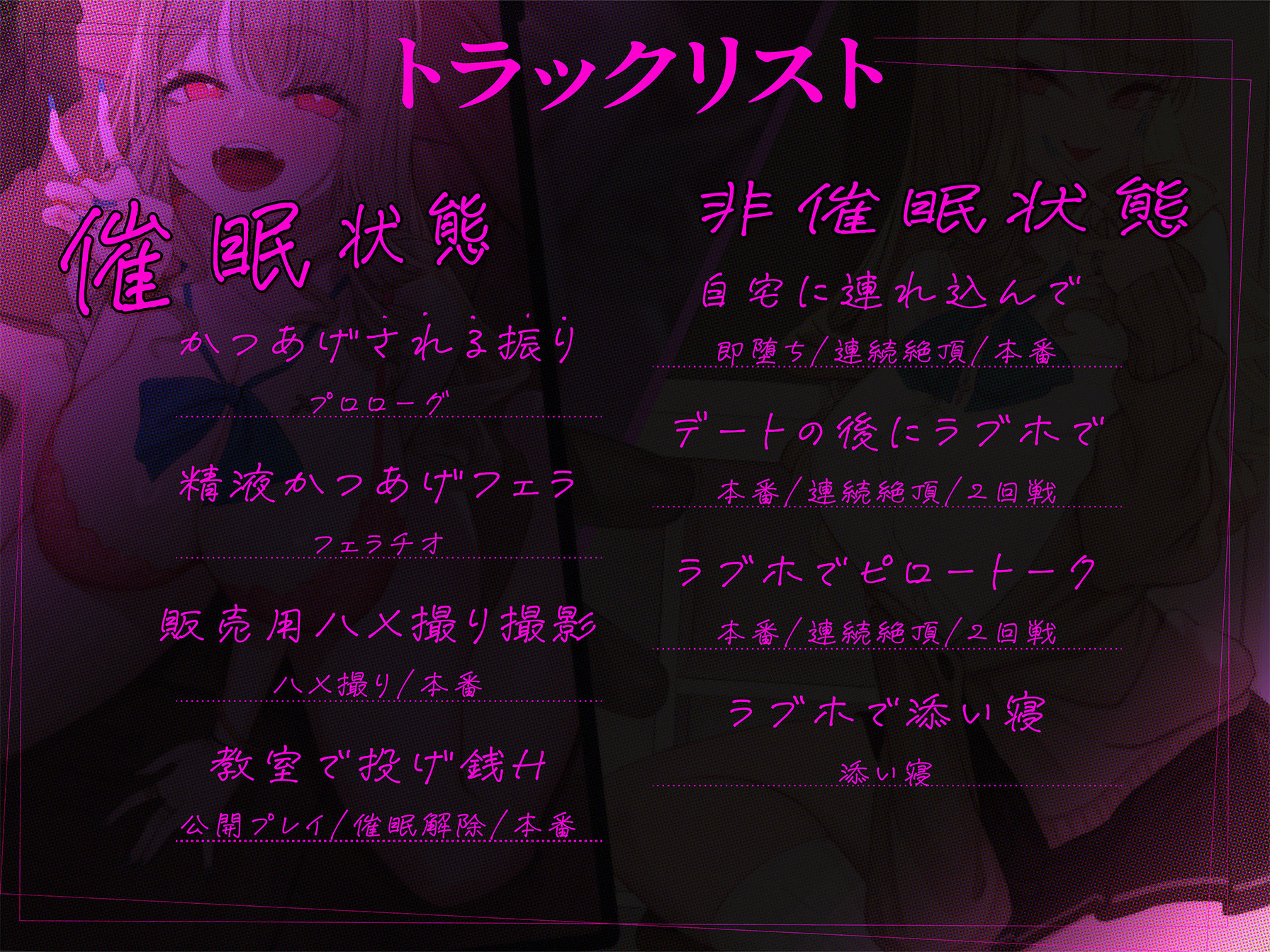 貢がせギャルのあたしが童貞オタクの催○アプリなんかに負ける訳ないでしょ♪ - サンプル画像 5