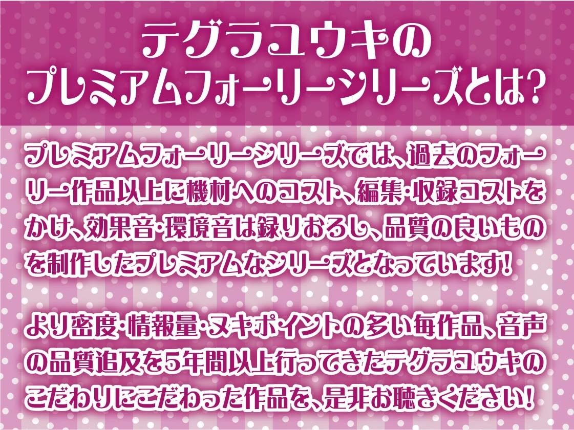 【低音囁き】AM3:00深夜のどすけべコインランドリー〜深夜にいつもコインランドリーにいる子との生々しい低音囁きえっち音〜 - サンプル画像 2