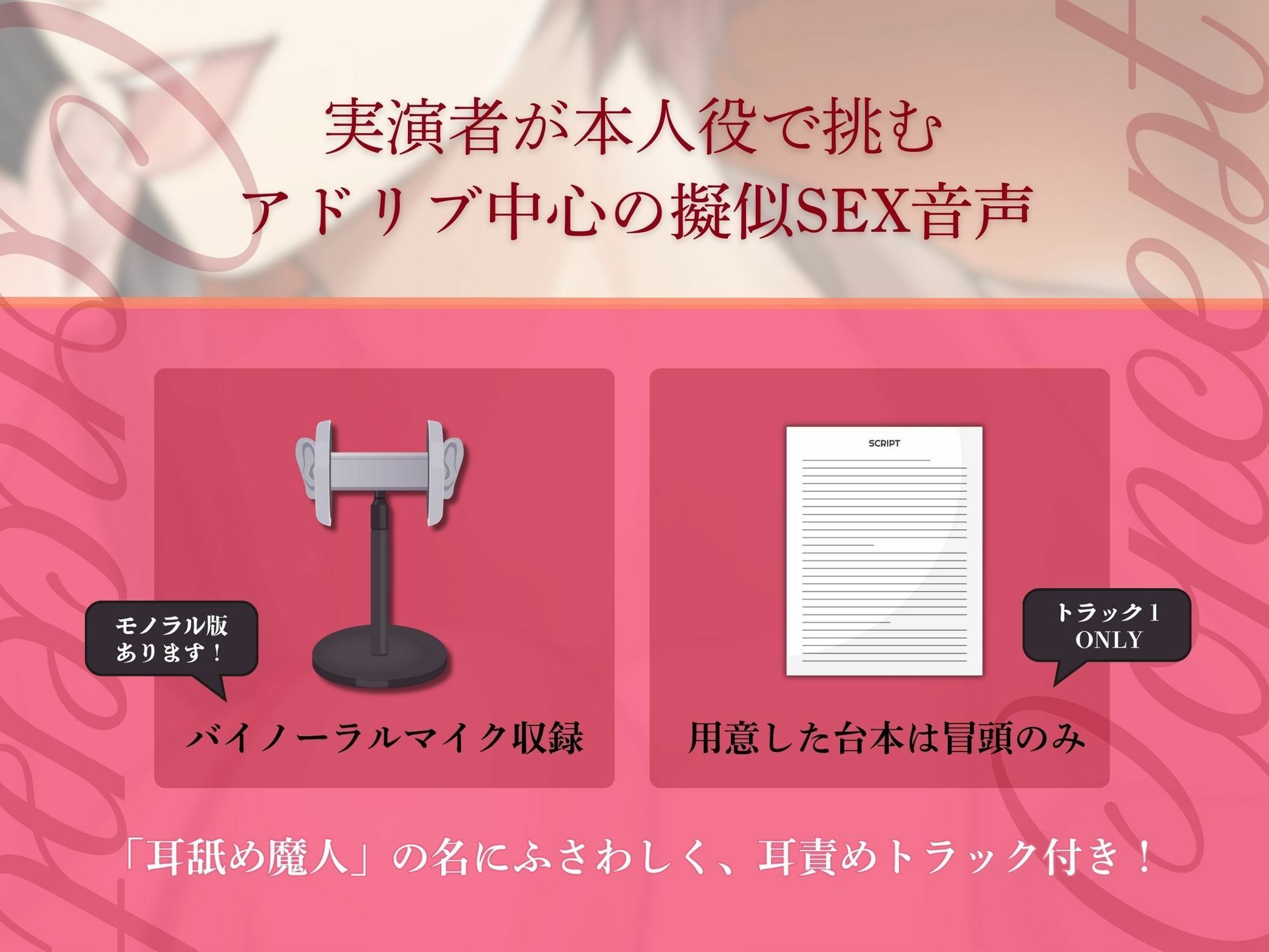 【耳パコ実演】「耳、弱かねぇ」九州訛りのお兄さんとオフパコしたら、耳奥まで舐め尽くされました。 - サンプル画像 2