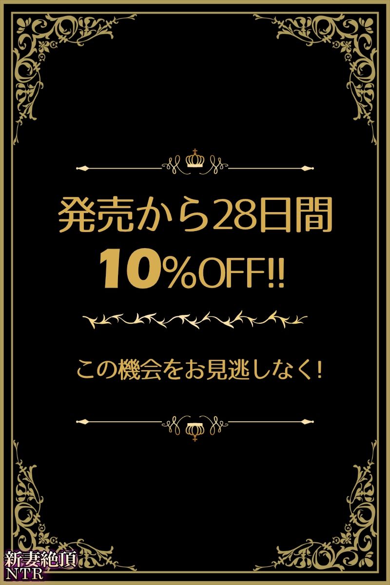 新妻絶頂NTR  -超近距離ブレス音声-  2時間  KU100  耳舐め  人妻  中出し  アナル  CV:川乃瀬由羽 - サンプル画像 5