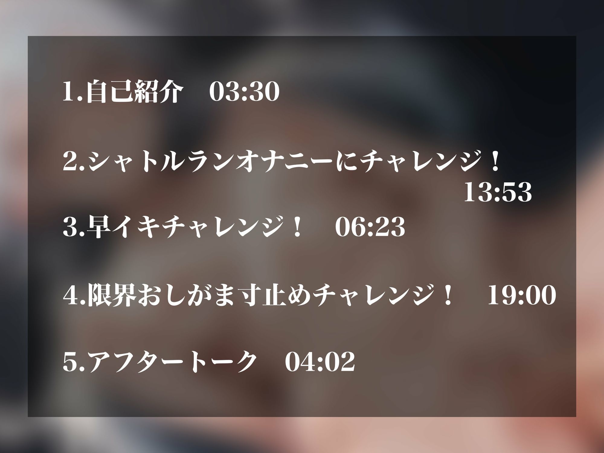 【実演オナニーNo.52】超カワボ同人声優の人気おしがまオナニー＆極限チャレンジ！シャトルランオナニーで追い込みオホ声あげて強○連続絶頂！！ - サンプル画像 2