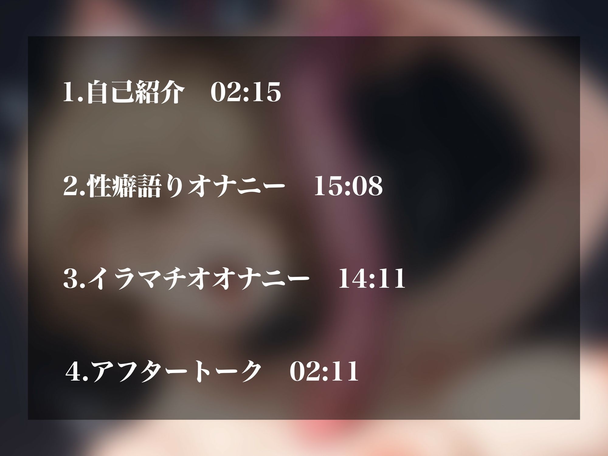 【実演オナニーNo.54】SM大好きな人気裏垢女子のディープな性癖と淫乱喉！ロングディルドで喉を責めながらエロすぎるオホ声連続イキ！！ - サンプル画像 2