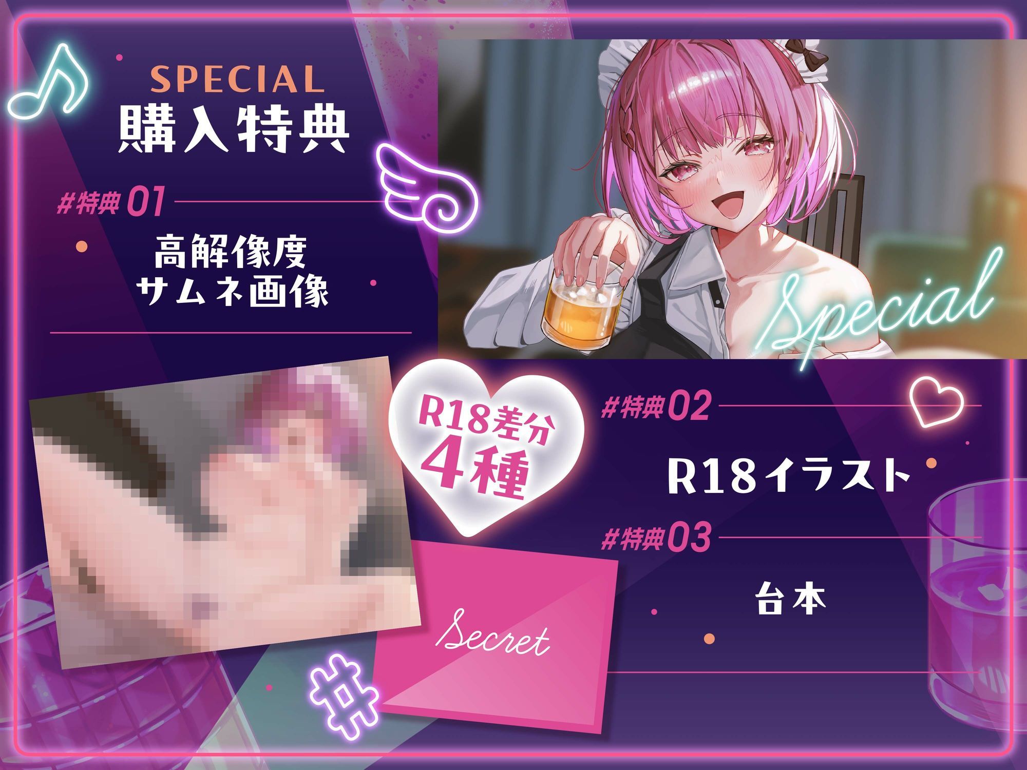 【新感覚！飲酒ASMR】巨乳バーメイドと飲み対決！〜勝ったらえっちなご奉仕してあげる〜 - サンプル画像 4