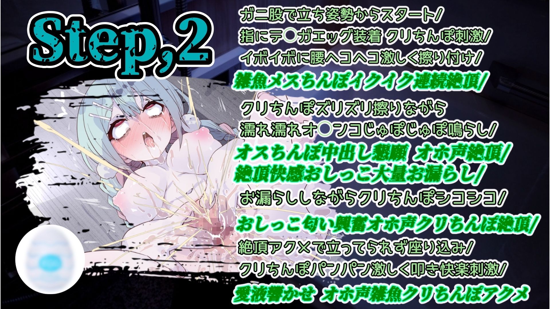 『女体快楽実験場』 被験体No，009「もぶA」Stage，1前編 - サンプル画像 4