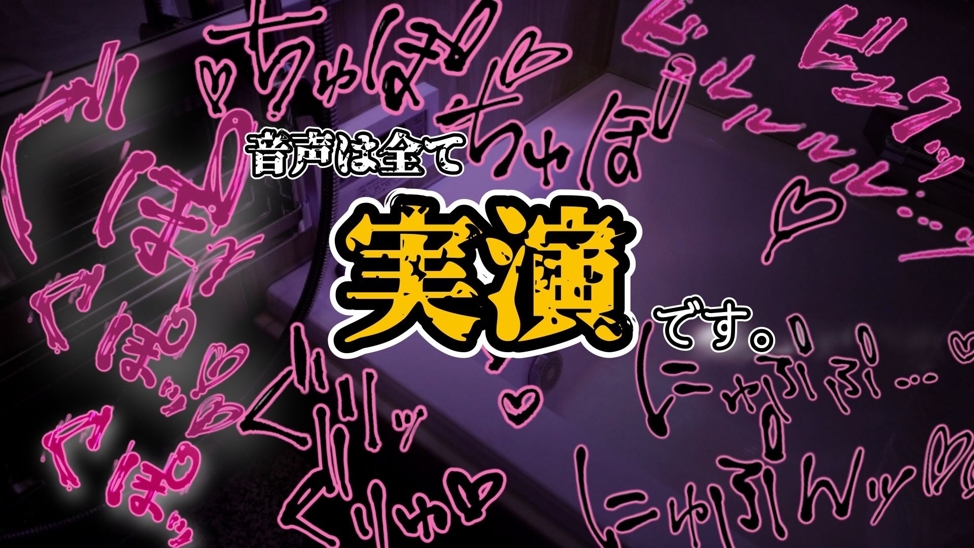 『女体快楽実験場』 被験体No，009「もぶA」Stage，1前編 - サンプル画像 6